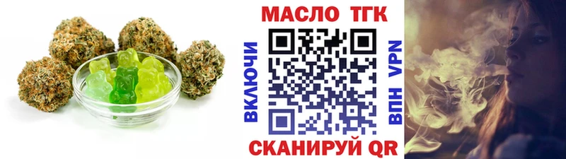 Cannafood марихуана  Кулебаки 