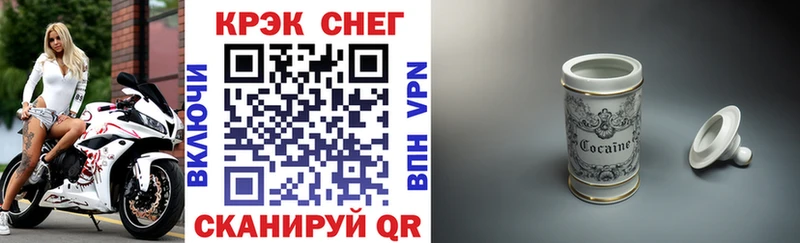 Кокаин VHQ Кулебаки