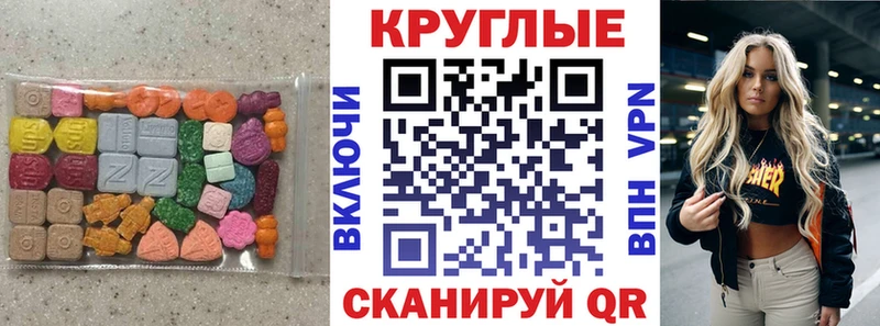 Экстази 280 MDMA  нарко площадка клад  Кулебаки 