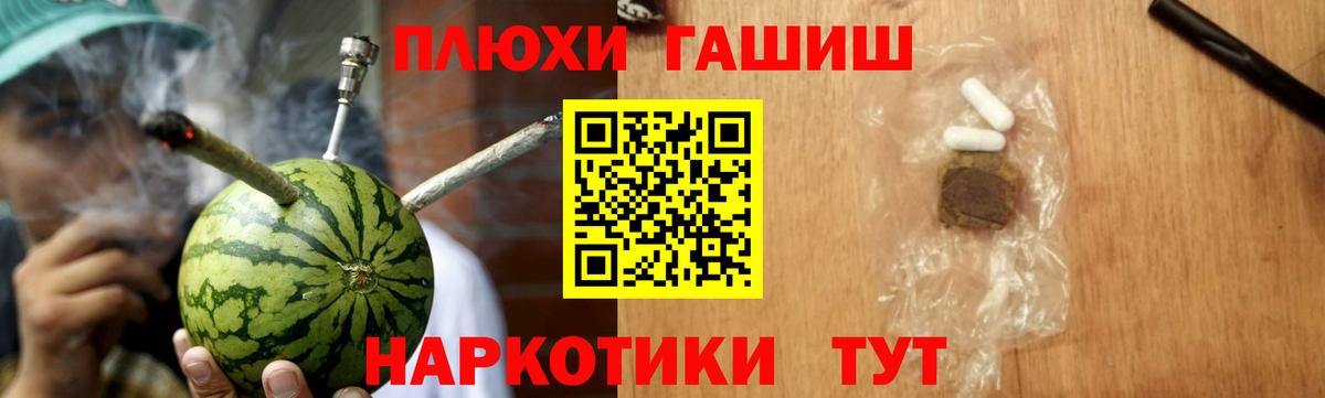Гашиш VHQ Кулебаки