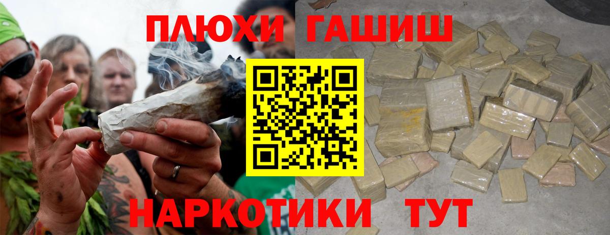 Кулебаки  ГАШИШ hashish  Вход с VPN  ГАШИШ хэш 