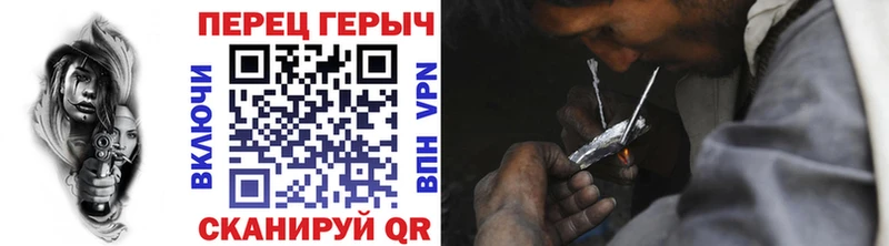 Героин герыч  Кулебаки 