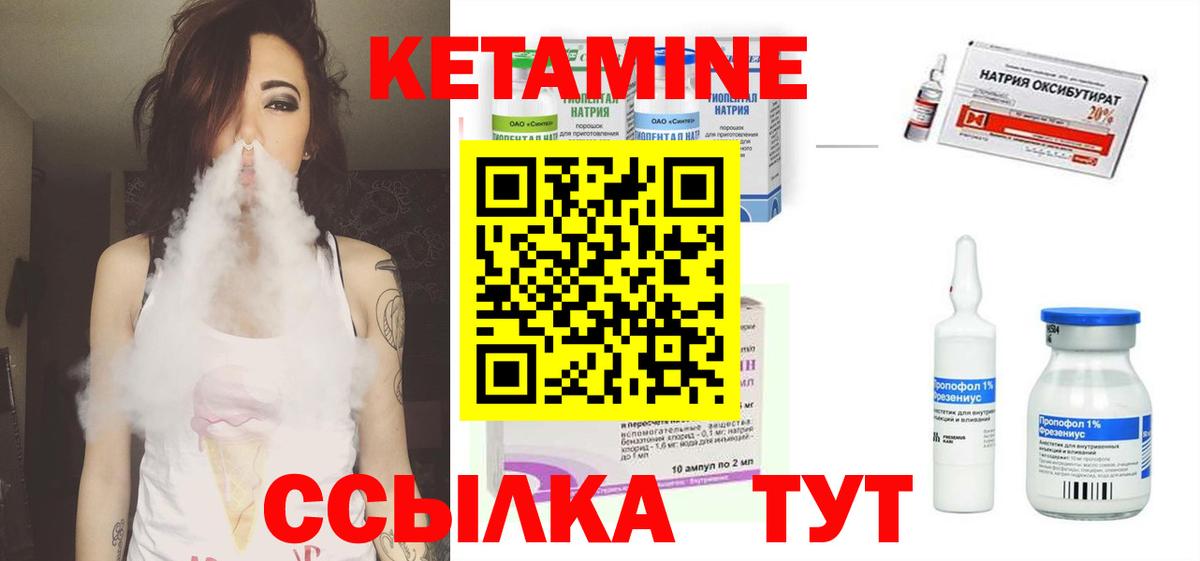 КЕТАМИН ketamine  КЕТАМИН ketamine  Кулебаки  KRAKEN онион  Вход с VPN 