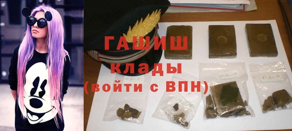 тгк Абинск