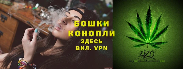 альфа пвп VHQ Абаза