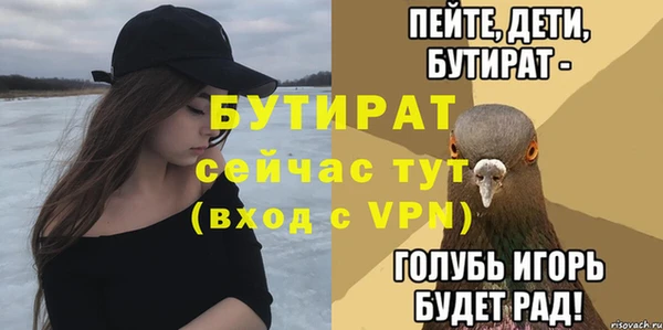 тгк Абинск