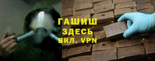 тгк Абинск