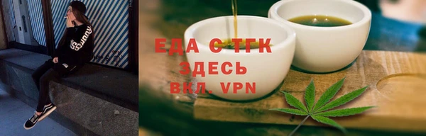 тгк Абинск
