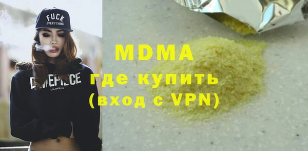 ALPHA PVP Алексеевка