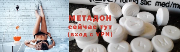 сатива Армянск