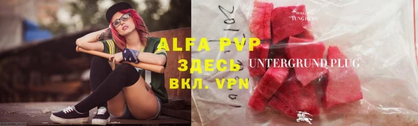 тгк Абинск