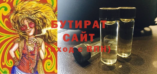 ешки Абдулино