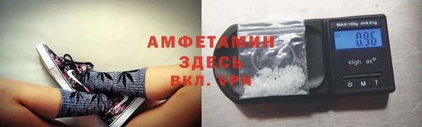 тгк Абинск