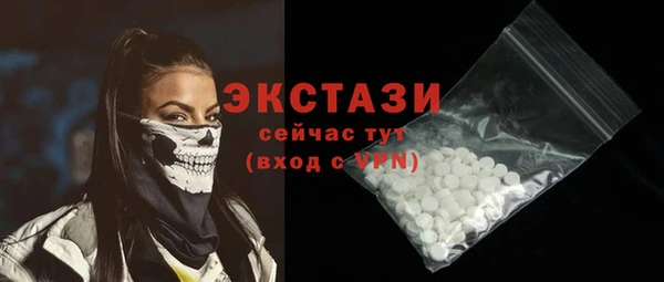 альфа пвп VHQ Абаза