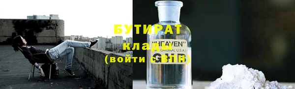 дистиллят марихуана Алексин