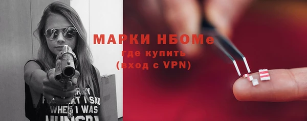 альфа пвп VHQ Абаза
