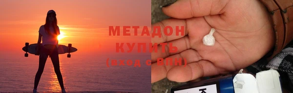 альфа пвп VHQ Абаза