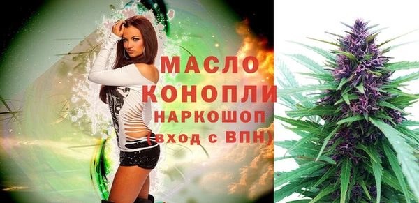 дистиллят марихуана Алексин