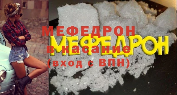 ешки Абдулино