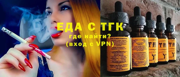 дистиллят марихуана Алексин