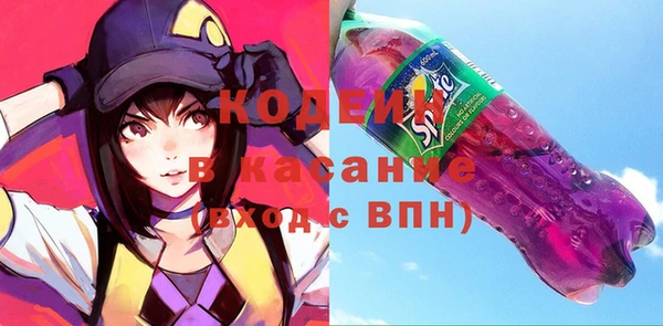 ALPHA PVP Алексеевка