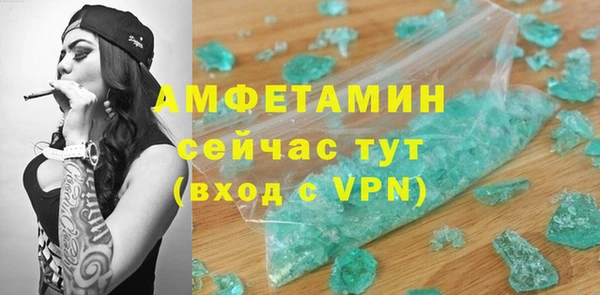мефедрон Дмитровск