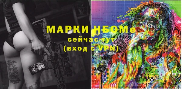 меф VHQ Дмитров