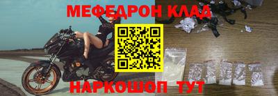 скорость mdpv Будённовск