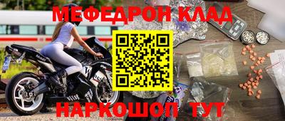первитин Бугуруслан