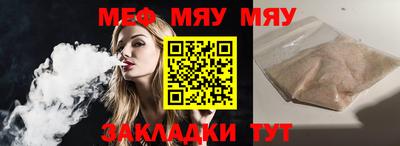 ALPHA-PVP Бузулук