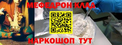 первитин Бугуруслан