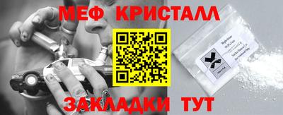 бутик Гусь-Хрустальный