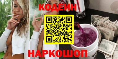 первитин Бугуруслан