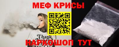 первитин Бугуруслан
