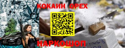 мяу мяу мука Гусиноозёрск