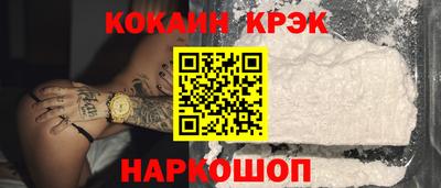 бутик Гусь-Хрустальный