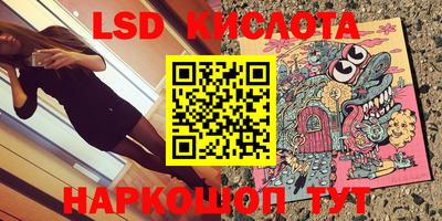 бутик Гусь-Хрустальный