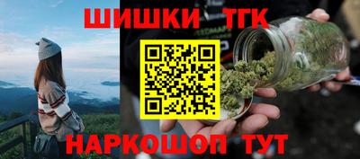 бутик Гусь-Хрустальный