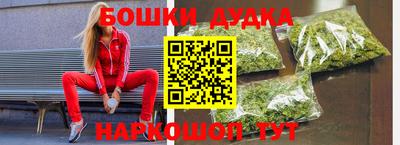 ALPHA-PVP Бузулук