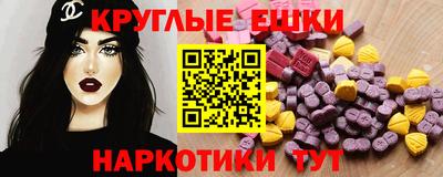 первитин Бугуруслан