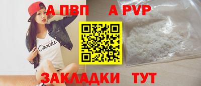 скорость mdpv Будённовск