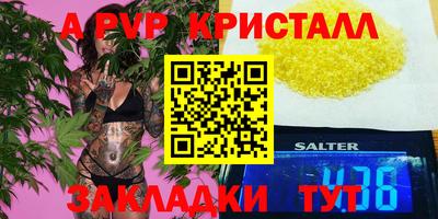 первитин Бугуруслан