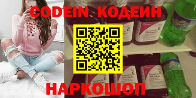 первитин Бугуруслан