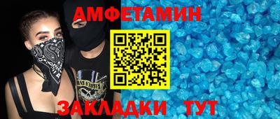 первитин Бугуруслан