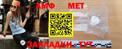 мяу мяу мука Гусиноозёрск