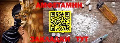 ALPHA-PVP Бузулук