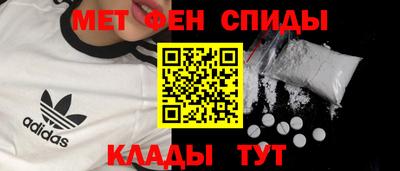 ALPHA-PVP Бузулук