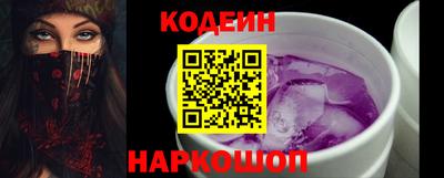 бутик Гусь-Хрустальный