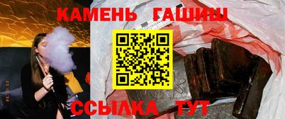 бутик Гусь-Хрустальный