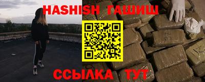 мяу мяу мука Гусиноозёрск